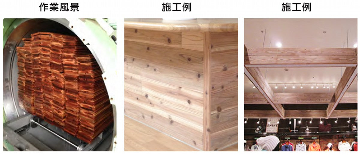 杉不燃材在庫処分 価格・サイズ一覧｜不燃木材｜セーフティ不燃｜国土交通大臣認定｜細田