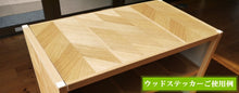 画像をギャラリービューアに読み込む, リフォーム工作木工用 天然木ウッドステッカー A4サイズ 3枚セット